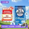 德运 澳洲进口德运全脂高钙成人牛奶粉中老年青少年高钙纯牛奶