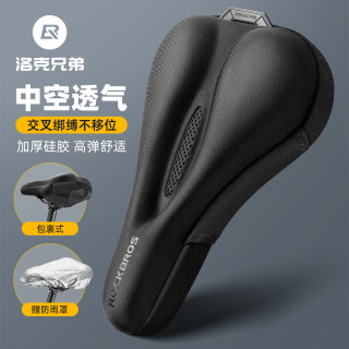 洛克兄弟 自行车坐垫套 硅胶中空 山地车座垫