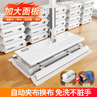 洁仕宝 大号自动夹布洗脸巾拖把 35cm 3块布