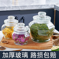 常青藤 加厚泡菜罐 透明无铅密封罐 八角茶叶陈皮罐
