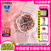 CASIO G-SHOCK 女士运动腕表 GMA-S120MF
