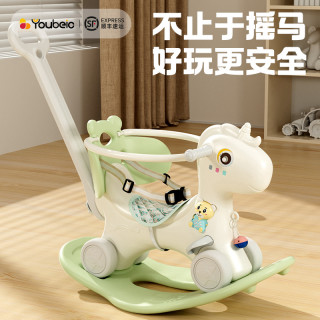 幼贝臣 摇摇马儿童宝宝两用溜溜车二合一玩具加宽底座