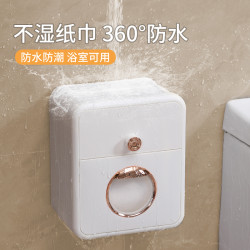 比尚 卫生间壁挂纸巾盒 多功能厕纸盒 免打孔