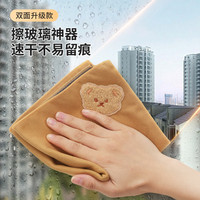微净 双面麂皮绒抹布 吸水不易掉毛 珊瑚绒百洁布 擦玻璃不易留痕毛巾