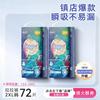 宜婴 梦想家系列 拉拉裤 XXL34片*2包