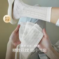 香影 4双抑菌透气中筒袜女舒适不勒防臭堆堆袜子女