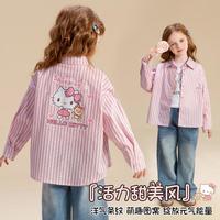 Hello Kitty 女童春季衬衫2026新款甜美风条纹舒适宽松100%棉衬衣外套