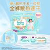 帮宝适 箱装尿裤XL64 婴儿尿不湿 一级帮拉拉裤