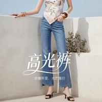 VERO MODA 牛仔裤女26夏裤脚闪钻侧开叉显瘦裤通勤时髦九分微喇
