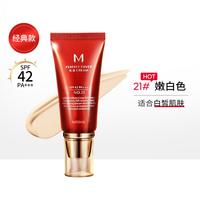 谜尚 遮瑕保湿 气垫BB霜  21号 50ml