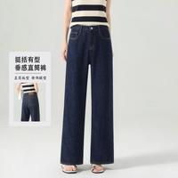 Five Plus 春季简约高级感牛仔裤女韩系高腰垂坠感直筒阔腿裤