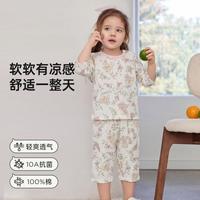 威尔贝鲁 全棉A类男女婴幼儿童夏季提花七分袖宝宝睡衣睡裤家居服两件套装
