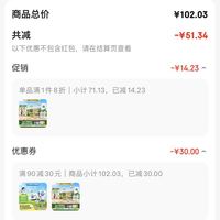 订单截图缩略图