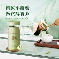 狮峰  &牌2026年新茶上市绿茶龙井茶叶明前 &一级50g罐装 