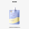 兔头妈妈 儿童变色洗手泡沫