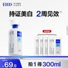 ehd 臻皙美白焕亮身体乳 350g
