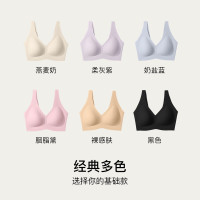Ubras 无尺码免拆内衣女背心粉底液色文胸无痕隐形 2件装+赠内裤*1