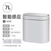 Genfield 智能感应垃圾桶家用卫生间自动厕所带盖电动客厅窄夹缝2022新款