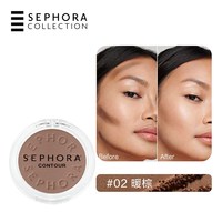 丝芙兰 单色修容细腻自然显色立体轮廓