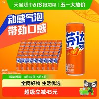 移动端、88VIP：可口可乐 无糖 碳酸饮料套装