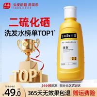 移动端、京东百亿补贴：采乐 去屑控油蓬松 洗发水  300ml