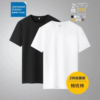 真维斯 男士精梳棉短袖T恤 T02