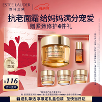 移动端、京东百亿补贴：雅诗兰黛 智妍紧塑精华面霜 75ml（加送精华面霜45ml，到手120ml，原生液30ml）