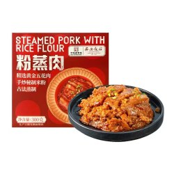 西安饭庄 粉蒸肉碗装陕西美食熟食加热即食预制菜家用梅菜扣肉
