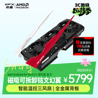 讯景 RADEON RX 9070 XT 海外版 显卡 16GB