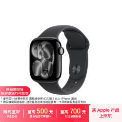 Apple Watch Series 11 智能手表 GPS版 42mm 亮黑色铝金属表壳 黑色运动型表带 S/M