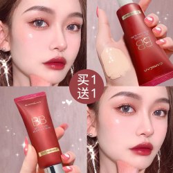 卡姿兰 bb霜美白隔离遮瑕不脱妆防水防汗提亮肤色粉底液女官方正品