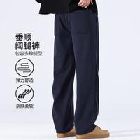 Esprit 【天丝凉感】莱赛尔休闲裤