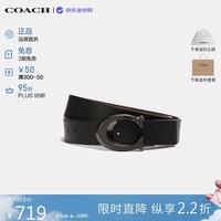 COACH 男士腰带奢侈品C暗扣宽版牛皮皮带CQ013QBLVW520