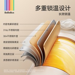 BeBeBus 钻光儿童保温杯儿童水杯1-3岁以上直饮杯宝宝婴幼儿吸管杯