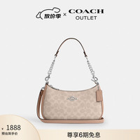 COACH 经典标志 女士单肩斜挎包 SV/沙黄色/灰褐色