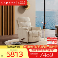 乐至宝 功能布艺沙发单人布艺沙发LZ.735凯撒 斑驳金