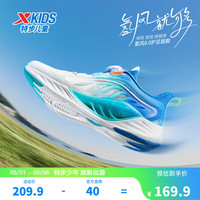 特步 缓震 儿童跑鞋 帆白/普鲁士蓝  38 码