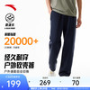 安踏 冰肤科技 男士运动裤 基础黑6504-3 高弹力耐磨 XL