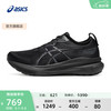亚瑟士 跑步鞋男鞋宽楦稳定运动鞋透气支撑跑鞋 GEL-KAYANO 31 (2E) 黑色/黑色 39
