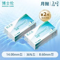 博士伦 纯视 软性亲水接触镜 月抛 3片