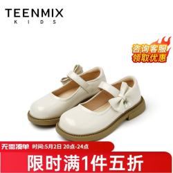 天美意 儿童2025秋季女童中大童软底女孩时尚百搭蝴蝶结小皮鞋 米色 32