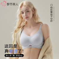 都市丽人 小胸聚拢无痕上托提拉内衣女防下垂收副乳文胸夏季 浅兰 M 34/75ABC （90-105斤）