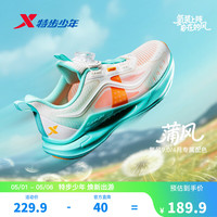 特步 三维透气 儿童运动鞋