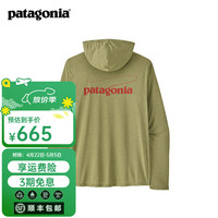 Patagonia 弹性透气速干 男士连帽衫