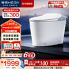 恒洁 轻智能马桶泡沫盾静音冲无水压限制虹吸式抗菌家用坐便器 611C 305/300mm （适用300-390mm）