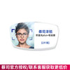 蔡司 泽锐系列 1.60折射率 非球面镜片 防蓝光PLUS钻立方铂金膜 2片装