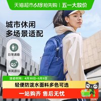 移动端：OSPREY Daylite Plus日光+20升多功能小鹰双肩包户外旅游通勤