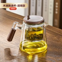 GIANXI 茶壶泡茶家用2024茶水分离器玻璃内胆茶具飘逸杯泡茶壶