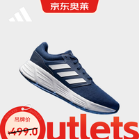 移动端、京东百亿补贴：adidas 男 跑步系列 GALAXY 6 M 跑步鞋 GW4139 蓝色  44