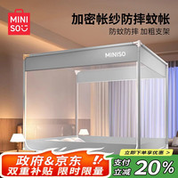 名创优品 三开门坐床蒙古包蚊帐 婴儿防摔蚊帐带床围栏全底 家用1.8x2米床 灰色